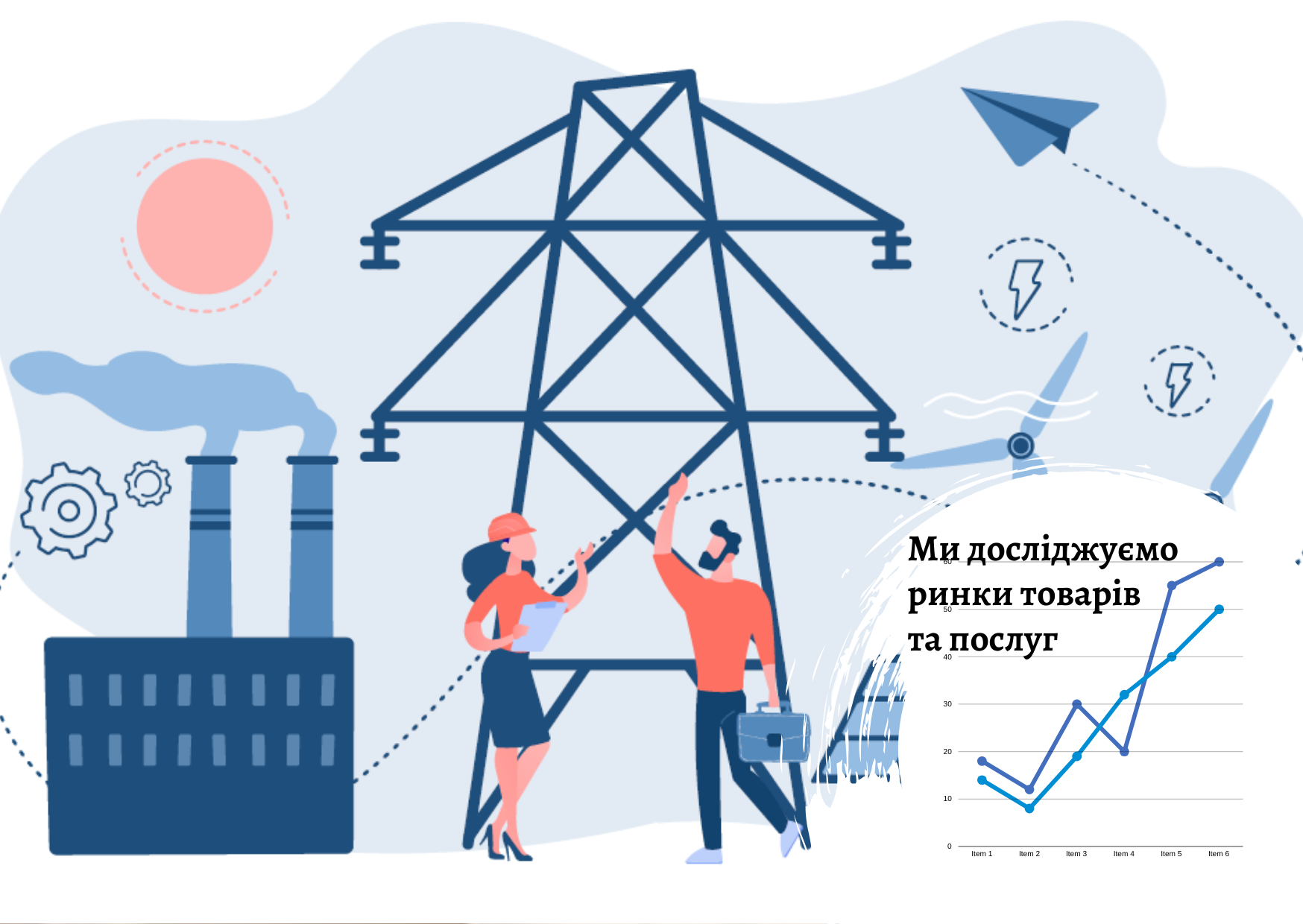 Роль женщин в энергетическом секторе Украины в условиях войны: к устойчивости и равенству